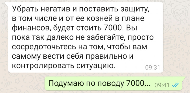 Аленький_цветочек она же Ольга Wizard - 20191109_115120.jpg