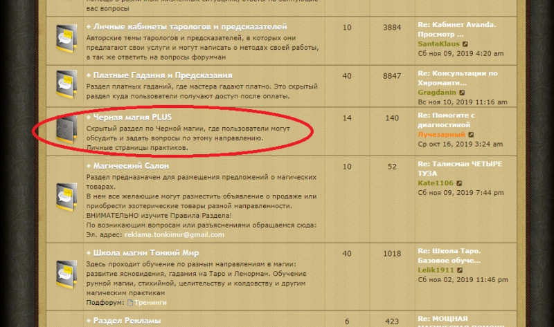 Нововведения КАК ОТКРЫТЬ ЛИЧНЫЕ СООБЩЕНИЯ и Оплата групп - чм.jpg