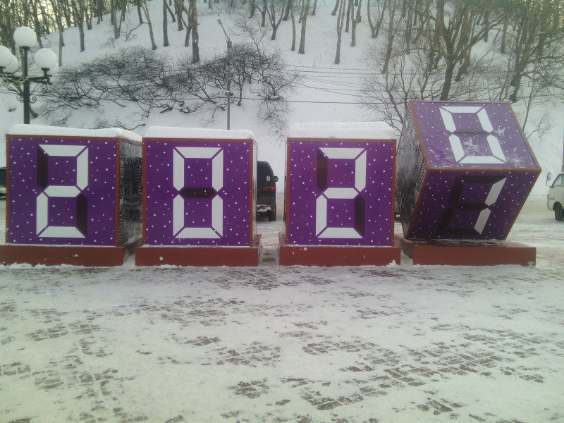 Привет из будущего ;)