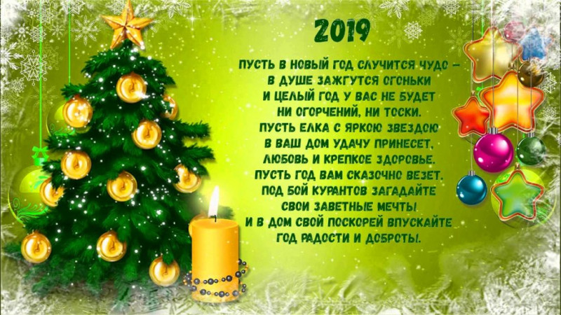 Благодарность для ЯГОДКА-МАЛИНКА - new2019-7-1024x576.jpg