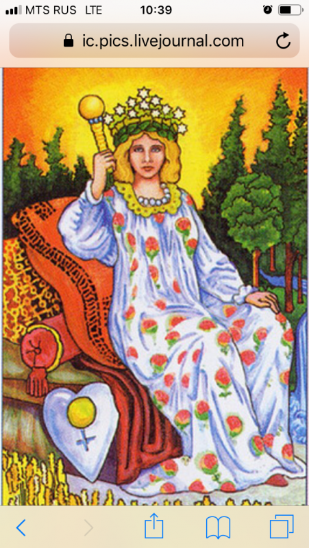 Сбывшиеся расклады. Тренируем навыки  - EF894D49-D259-4E55-886C-90431BA7DFA2.png