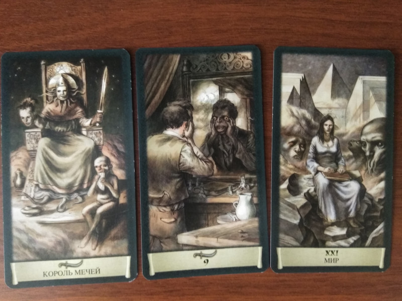 Толкование карт Таро здоровье, энергетика, магическое воздействие. - IMG_20200217_165720.jpg
