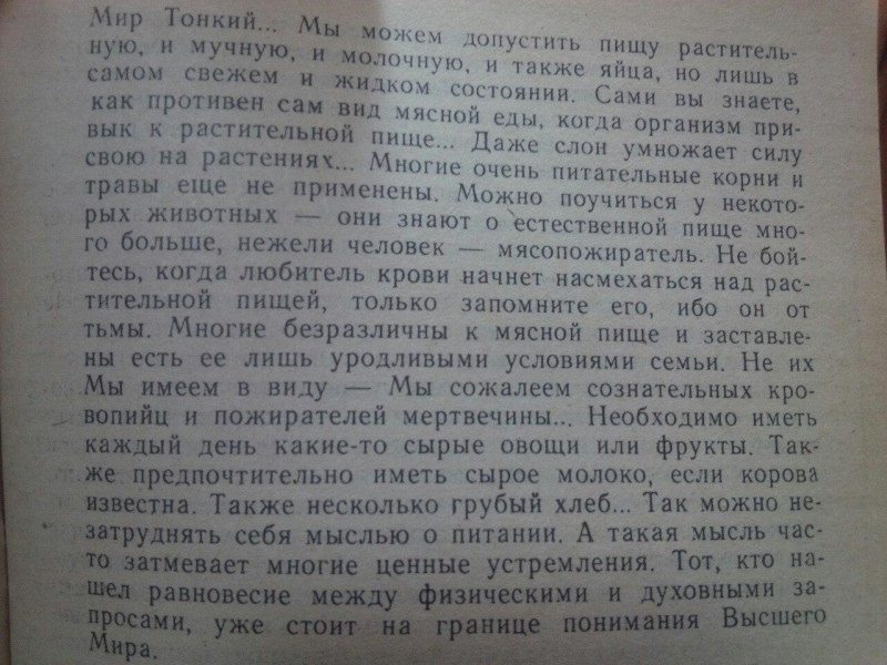 Встреча Венеры, Черной Луны и Хирона, февраль 2020 - тонкий мир6.jpg