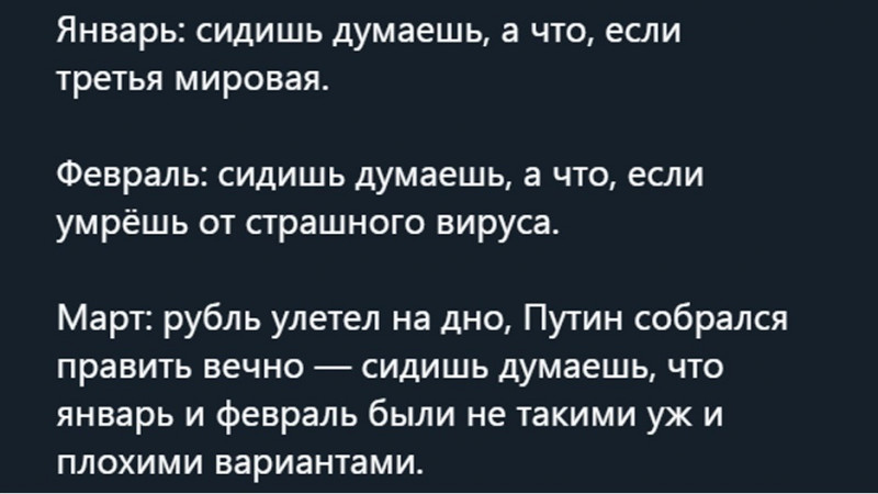 Будущее России на ближайшие 2-3 года - мир.jpg